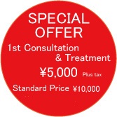 Special Offer